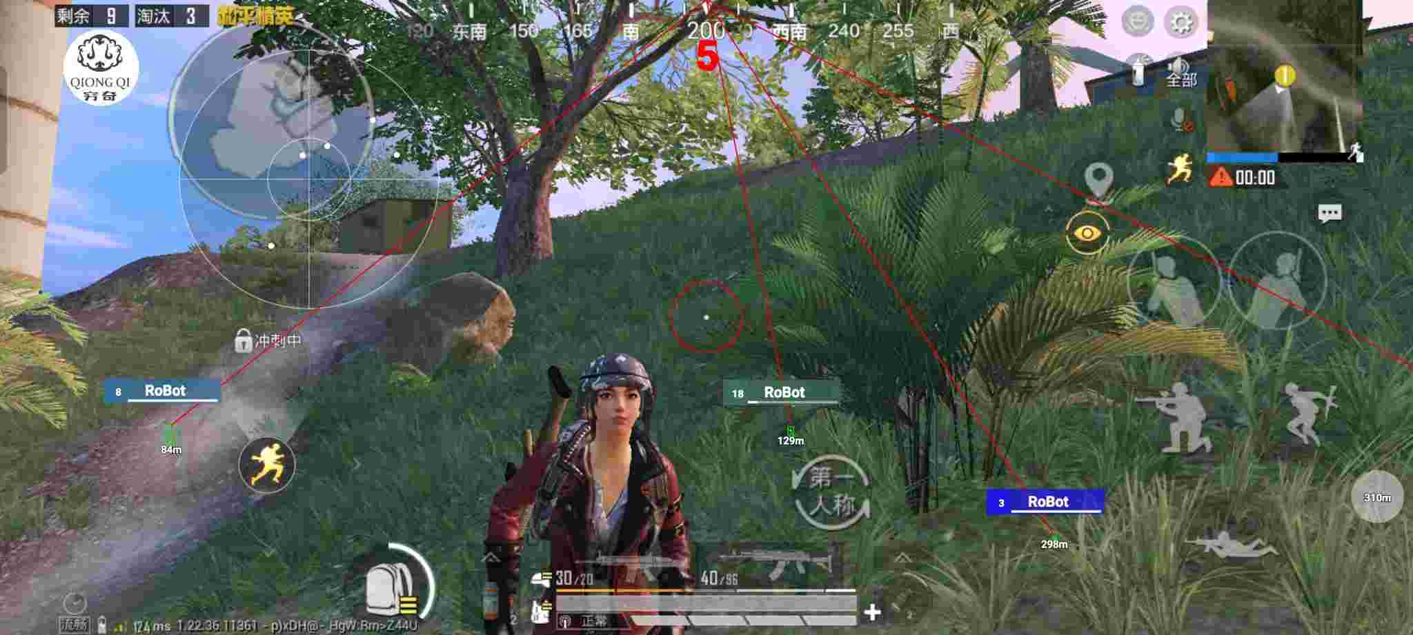 和平精英穷奇直装 - 和平精英开挂怎么封号的辅助预览图